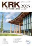KRK2025